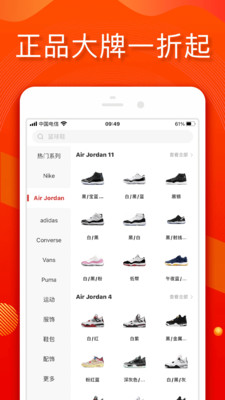 Сʱɹapp