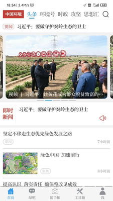 йȺǨֱapp