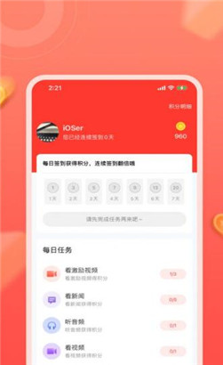 ѱƻapp
