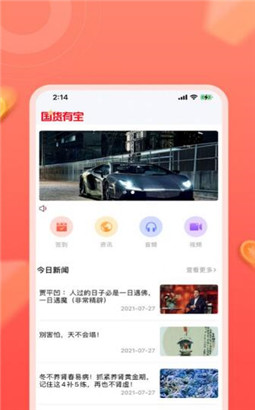 ѱƻapp