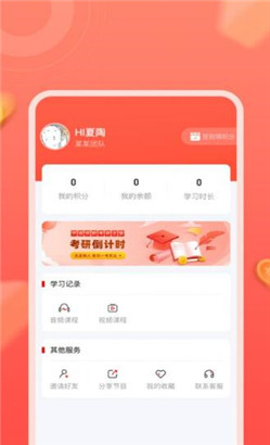 ѱƻapp