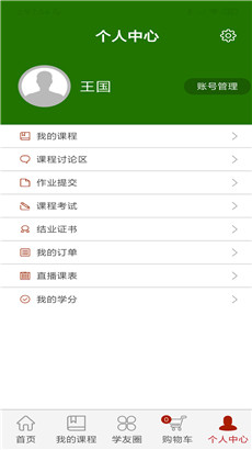 eѧð׿app
