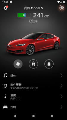TeslaӼͥapp