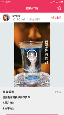 ӰЧƵ༭app