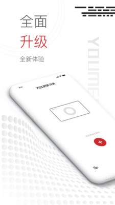 Youmeraг¼Ǹapp