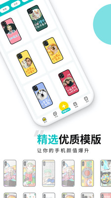ֻͼapp