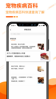 ˳ҽapp