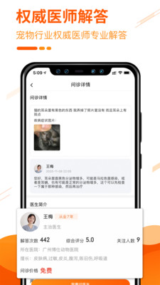 ˳ҽapp