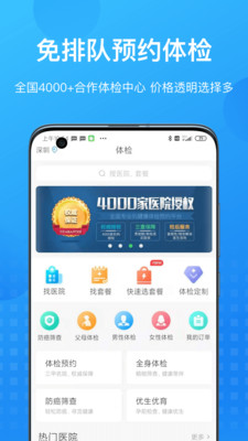 APP°