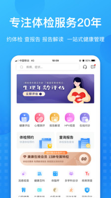 APP°