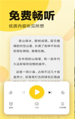 34看书网app安卓版下载