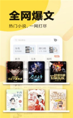 34看书网app安卓版下载