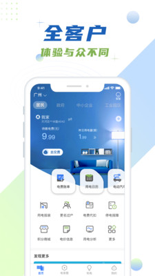 ҵѯapp
