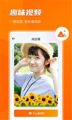 app°