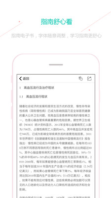ٴָҽٲֲapp