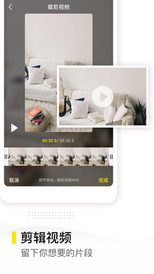 水印精灵视频去水印app免费下载