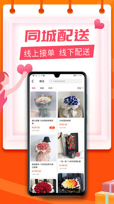 小兰瓜七夕送情人礼物