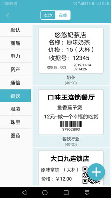 Gprinterݴӡapp