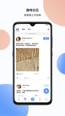 TipScope΢Ӱapp
