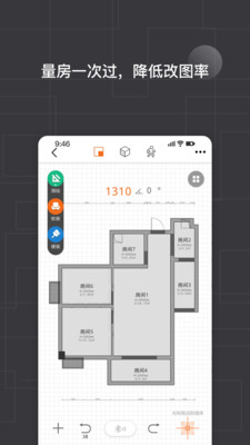 知户型家装维修app免费下载