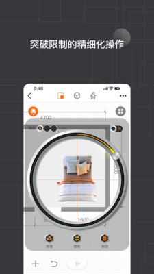 知户型家装维修app免费下载