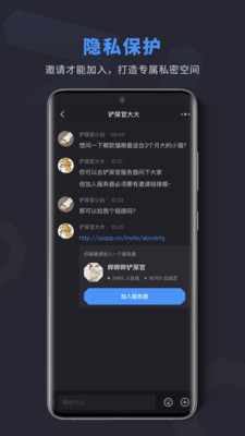 吱呀兴趣社区组团交流app免费下载