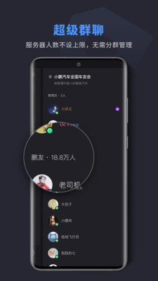 吱呀兴趣社区组团交流app免费下载