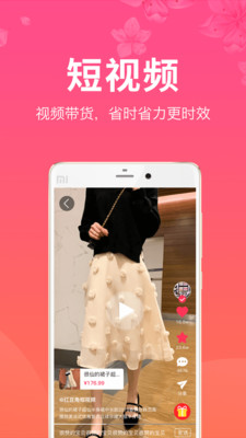 춹°ֱapp
