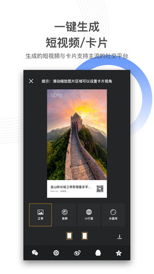 720yunȫƬapp