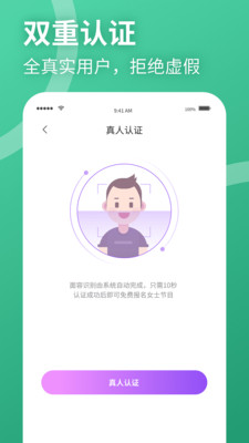 Ե԰罻app