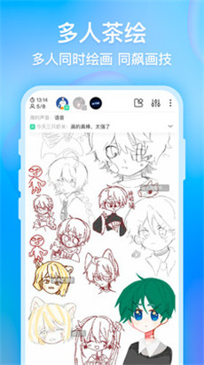 画世界app手机中文版