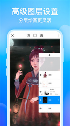 画世界app手机中文版