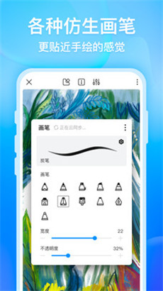 画世界app手机中文版