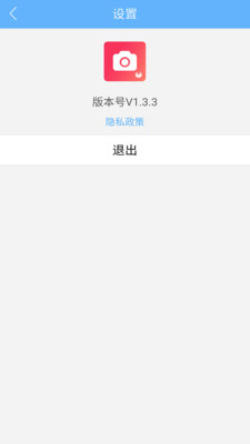 格美相机企业打卡app免费下载