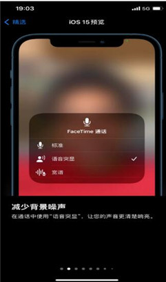 iPhone 13/ProƻiOS15ʽ