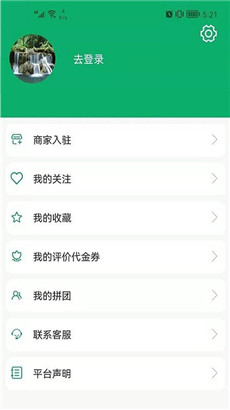 装修之友app安卓正版下载