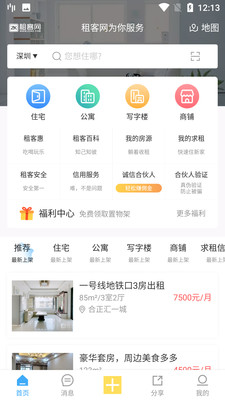 °app