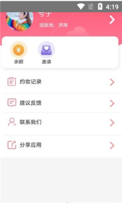ױСapp°