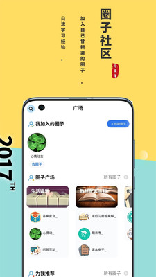 ֻ°APP