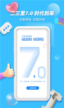 ios汾app
