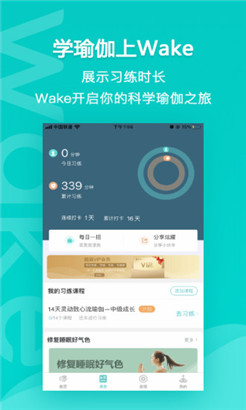 wake٤appƽios