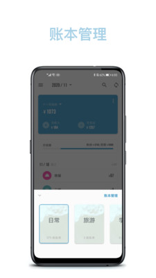 ֻAPP