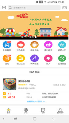 �Ҹ�ʯ���ֻ���������Ʒ����