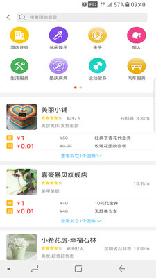 �Ҹ�ʯ���ֻ���������Ʒ����