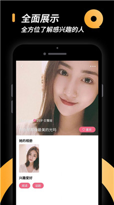 相橼小圈APP下载安装