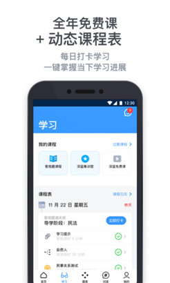 app׿