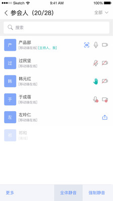 ����ֻ����ƶ�ͨѶAPP�������