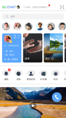 2UֻAPP罻