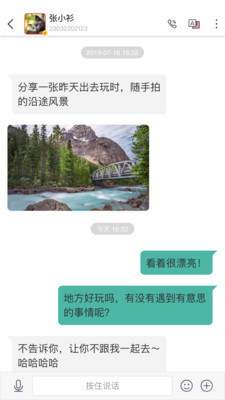 2UֻAPP罻
