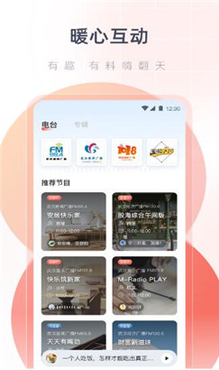 ȸ̨app°